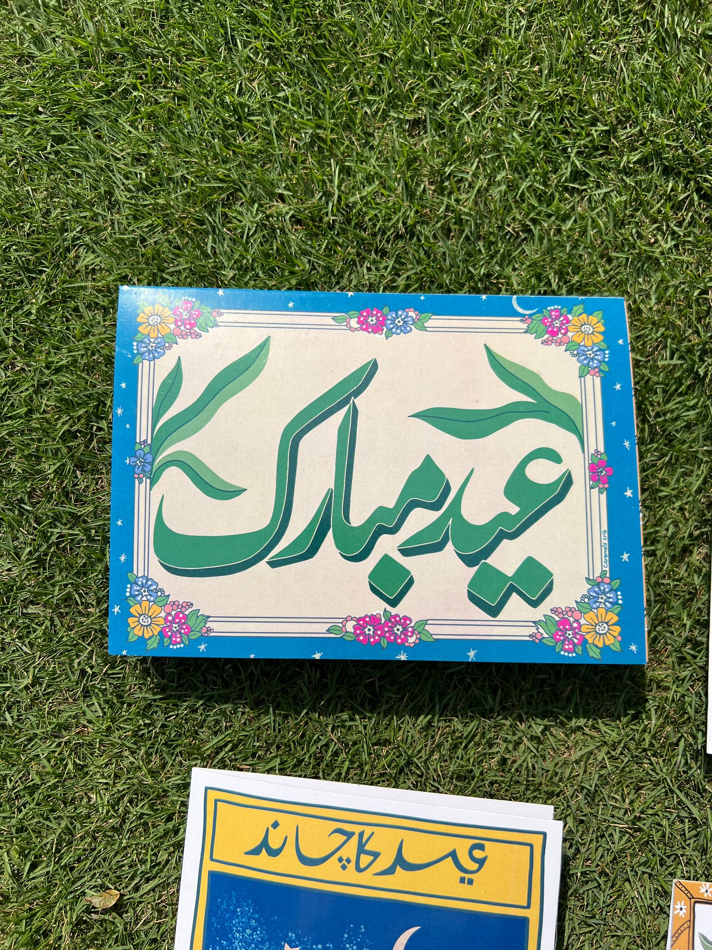 90s Eid - Eid Card