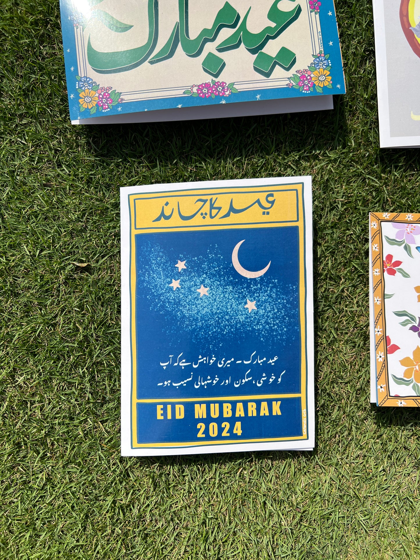 Eid Ka Chaand - Eid Card